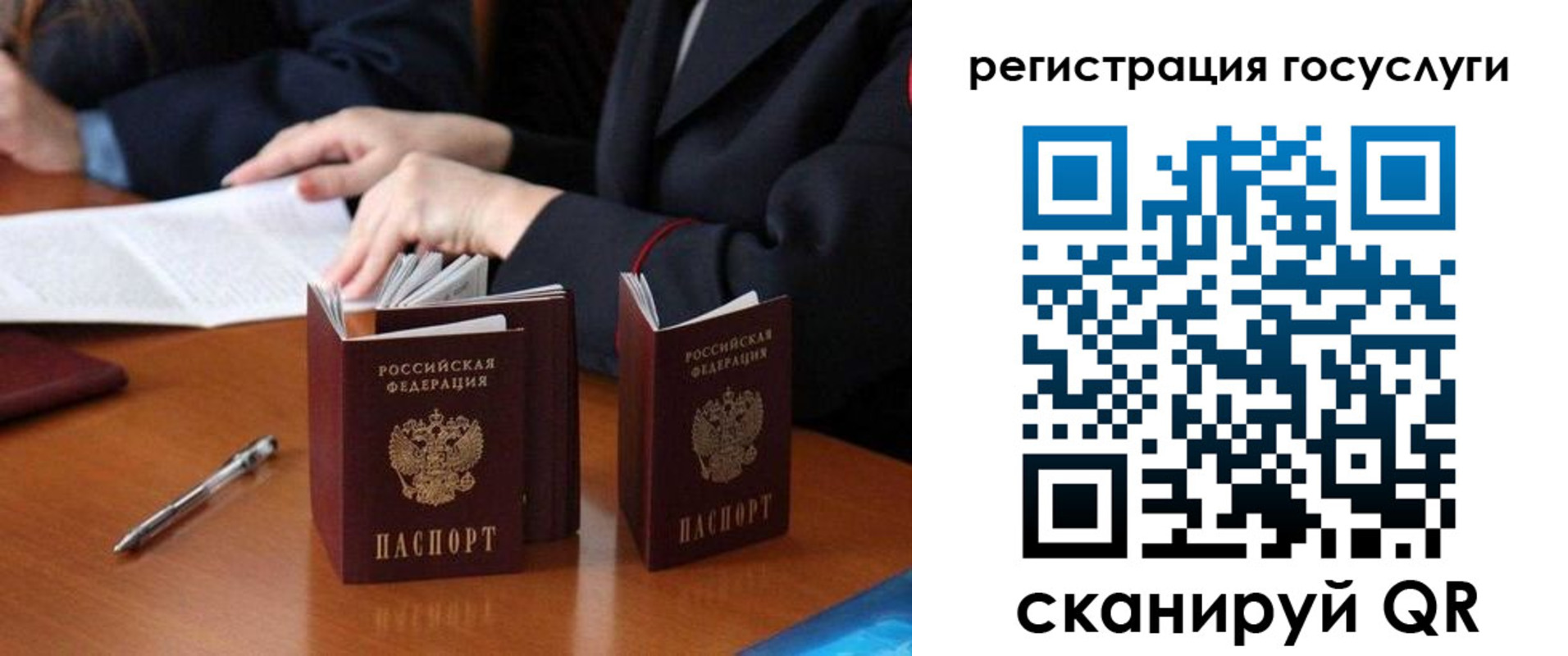 временная прописка в Козловке