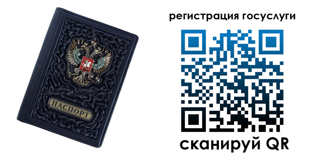 временная регистрация собственник в Козловке
